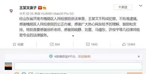 讲吃瓜直播,揭秘网红美食背后的故事