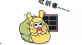 吃瓜群众负能量,揭秘网络时代的消极情绪传播