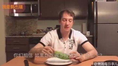 外国男吃瓜,揭秘娱乐圈幕后故事