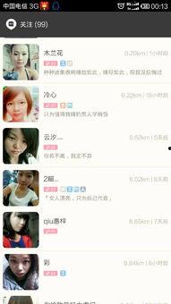 陌陌上吃瓜什么意思,社交平台上的趣味解读与热议现象