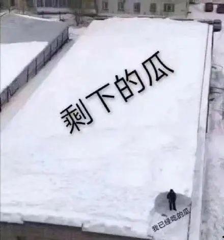 吃瓜赶不上热乎的,热点事件实时追踪