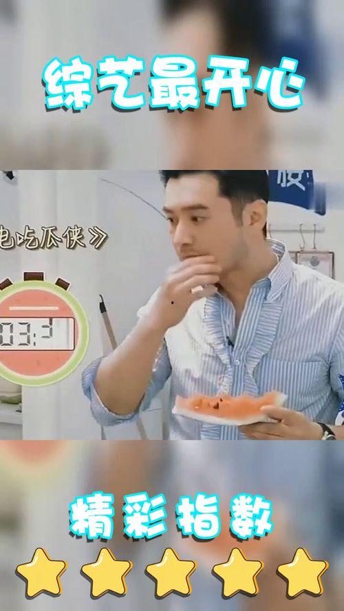 黄晓明闪电吃瓜,娱乐圈新瓜速递