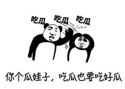 吃瓜炸裂恶心,揭秘恶心背后的真相